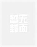 味小蕾